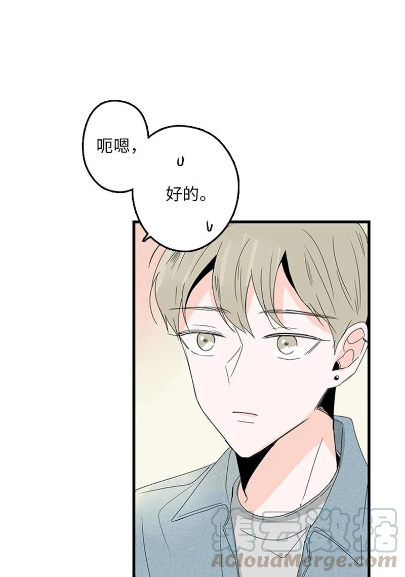 05 逛商场(1/2)-第6话