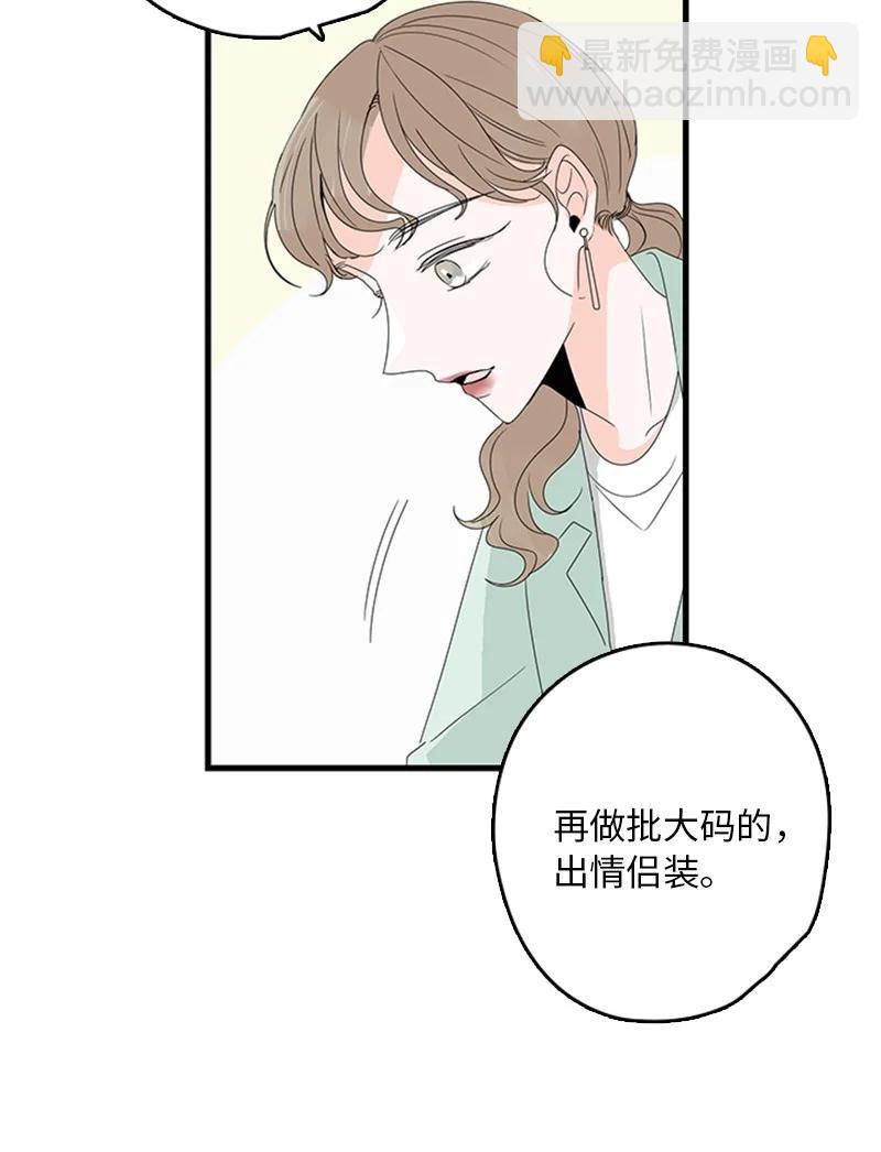 05 逛商场(1/2)-第6话