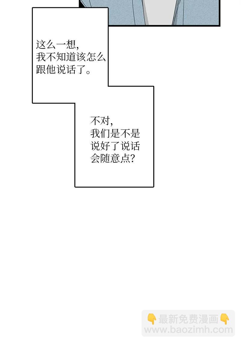 05 逛商场(1/2)-第6话