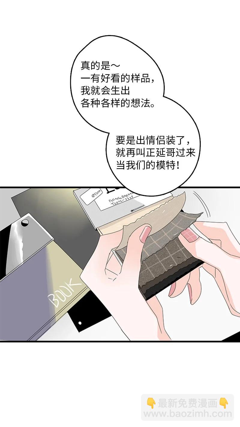 05 逛商场(1/2)-第6话