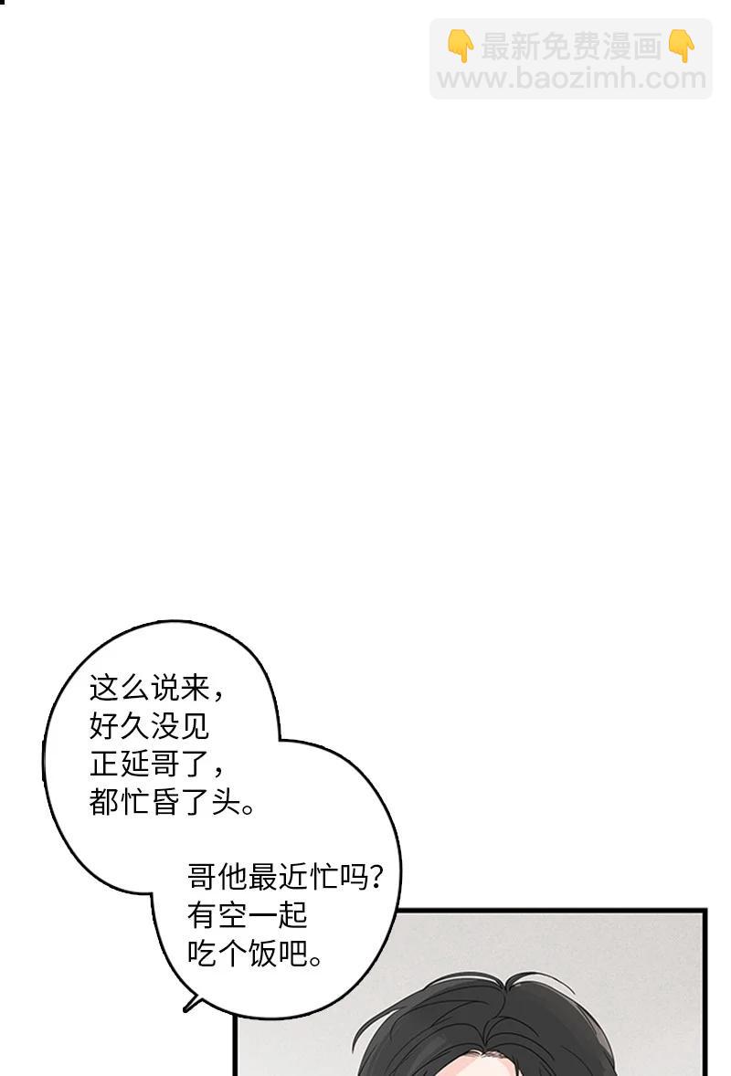 05 逛商场(1/2)-第6话