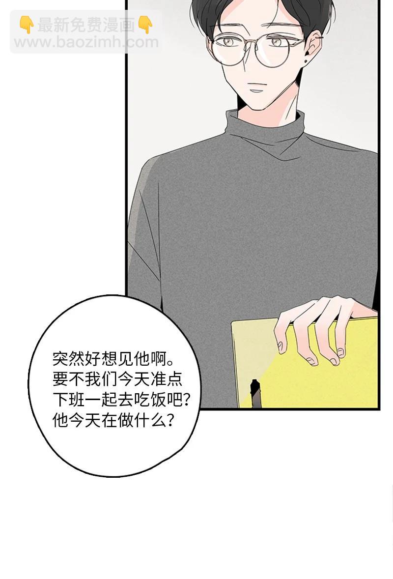 05 逛商场(1/2)-第6话