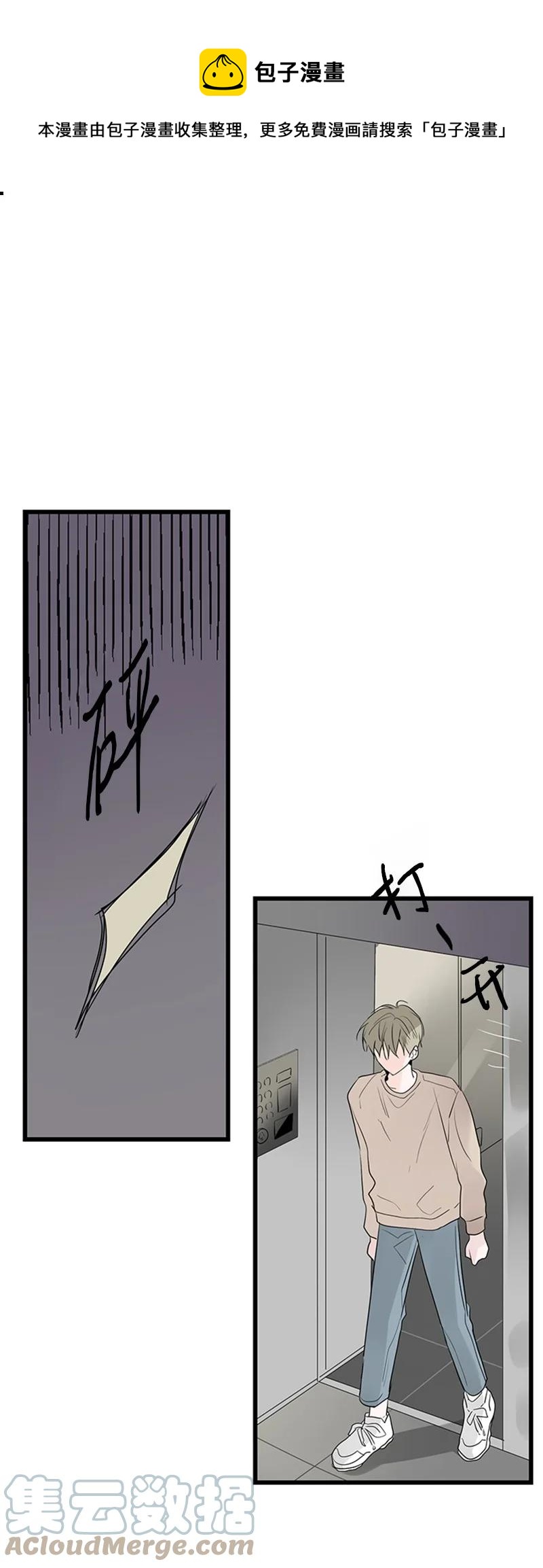 51 无法直视-第52话