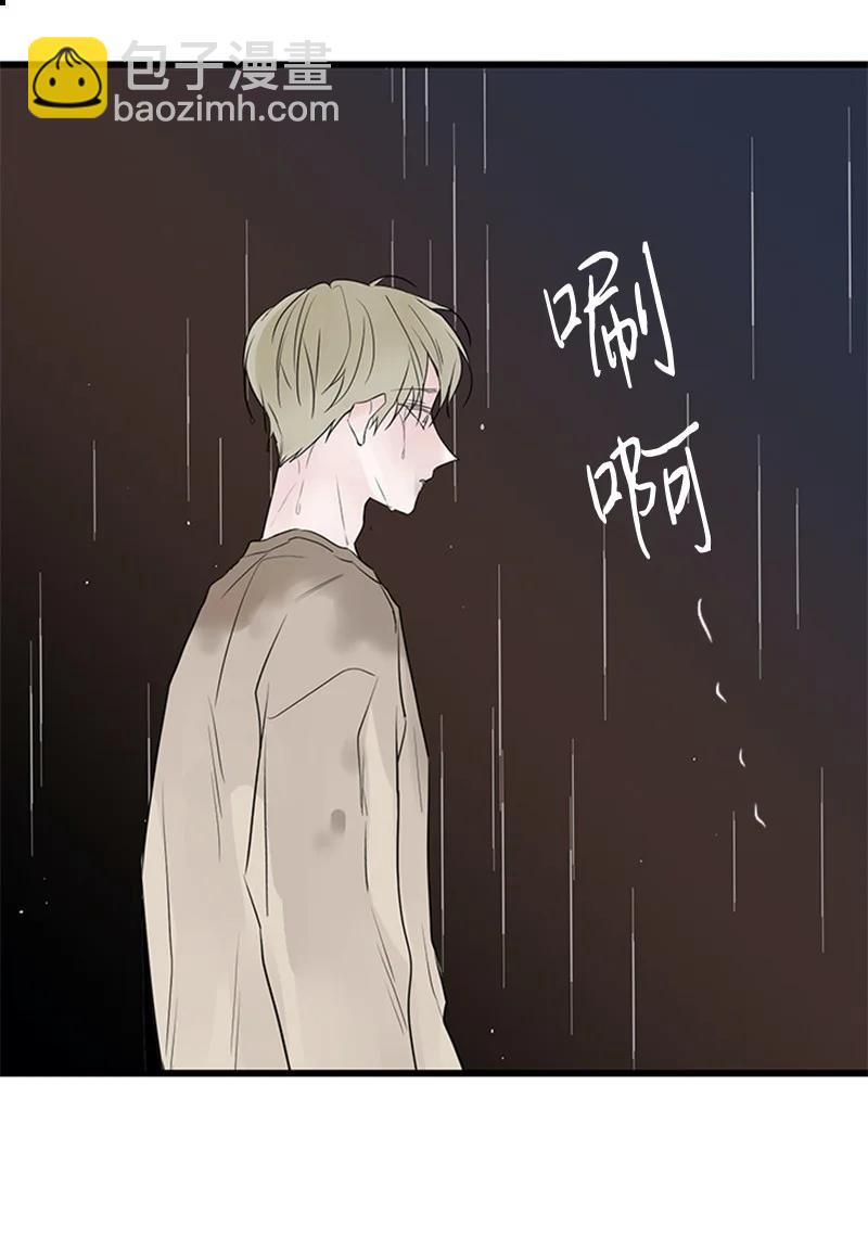 51 无法直视-第52话