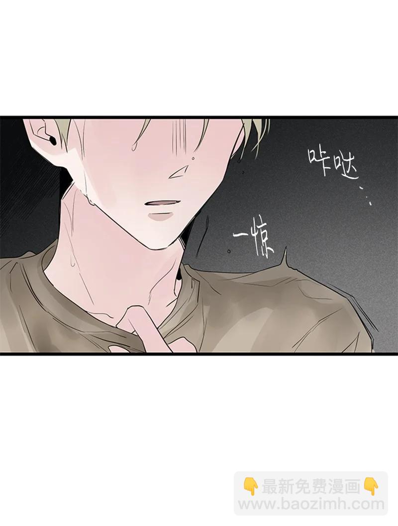 51 无法直视-第52话