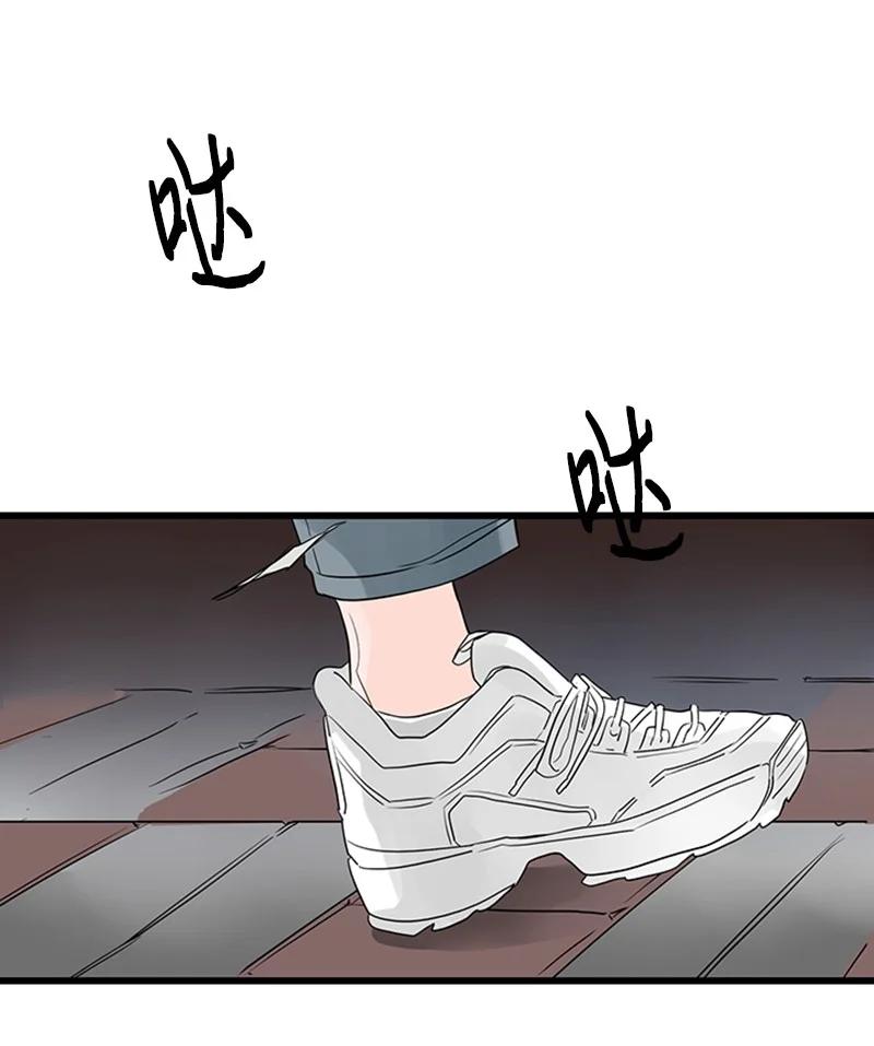 51 无法直视-第52话