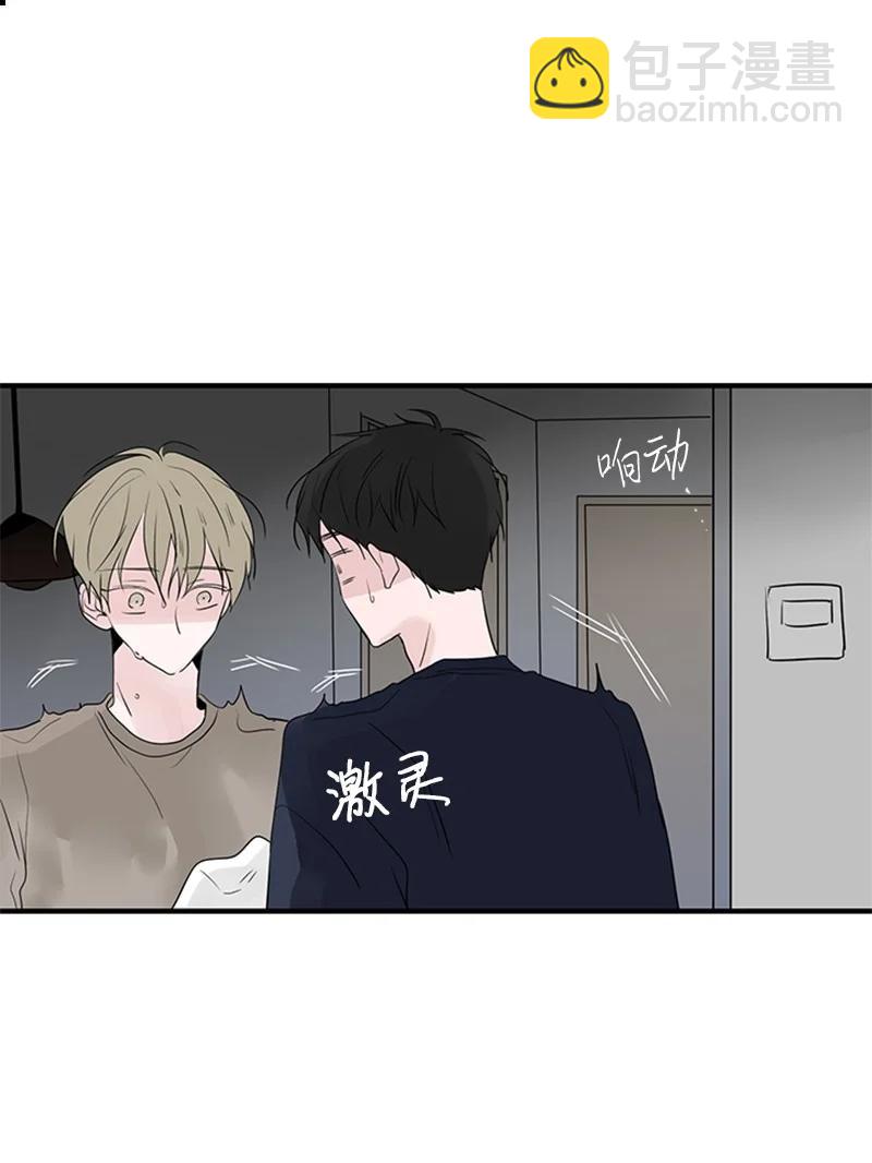 51 无法直视-第52话