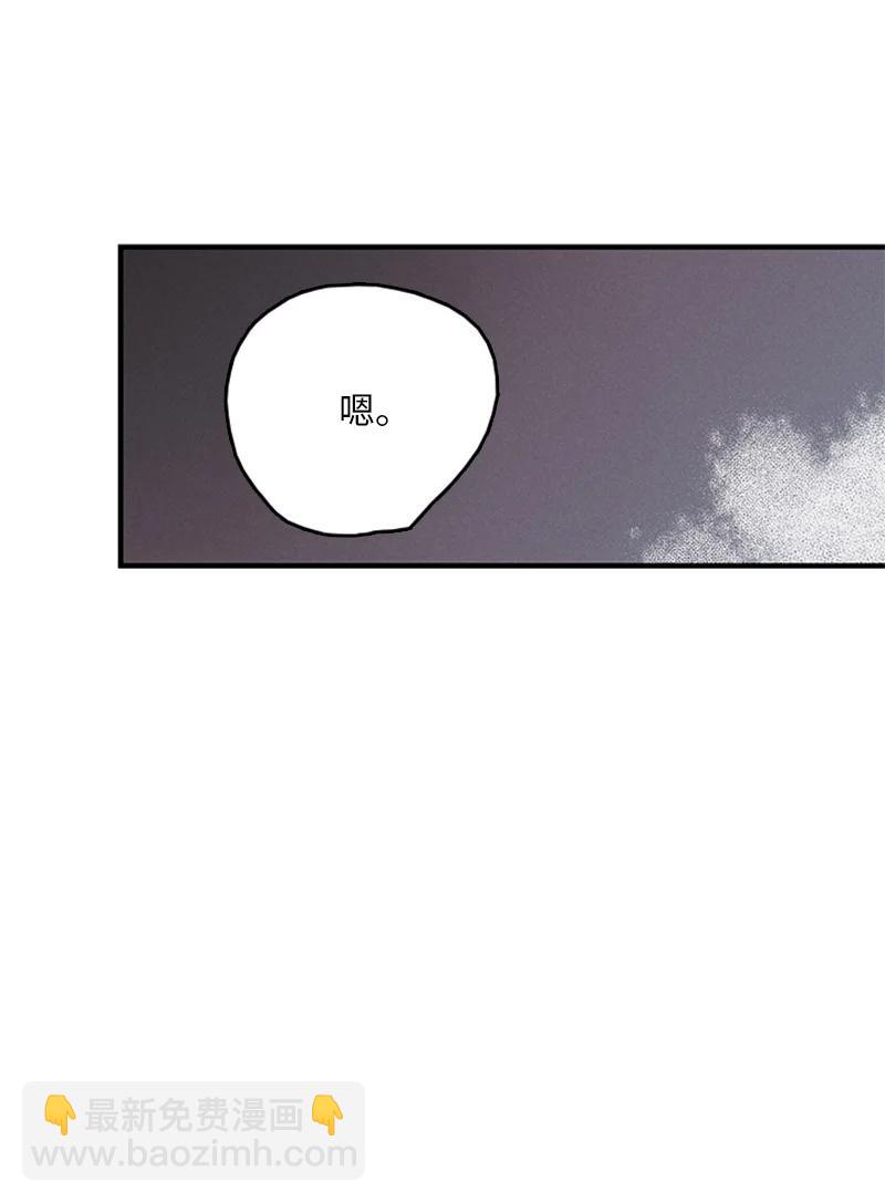 51 无法直视-第52话