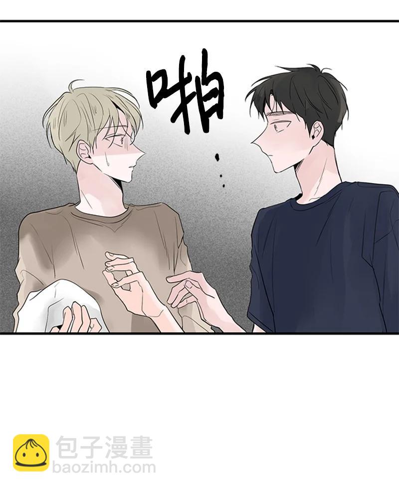 51 无法直视-第52话