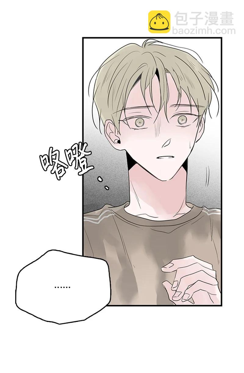 51 无法直视-第52话