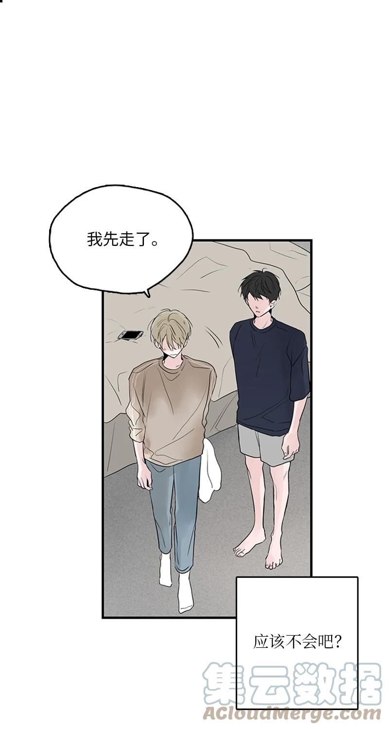 51 无法直视-第52话