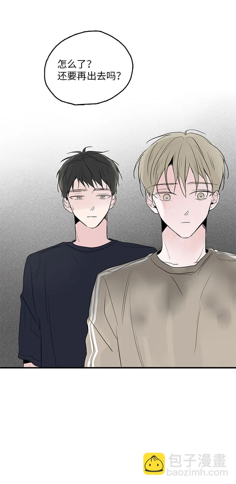 51 无法直视-第52话