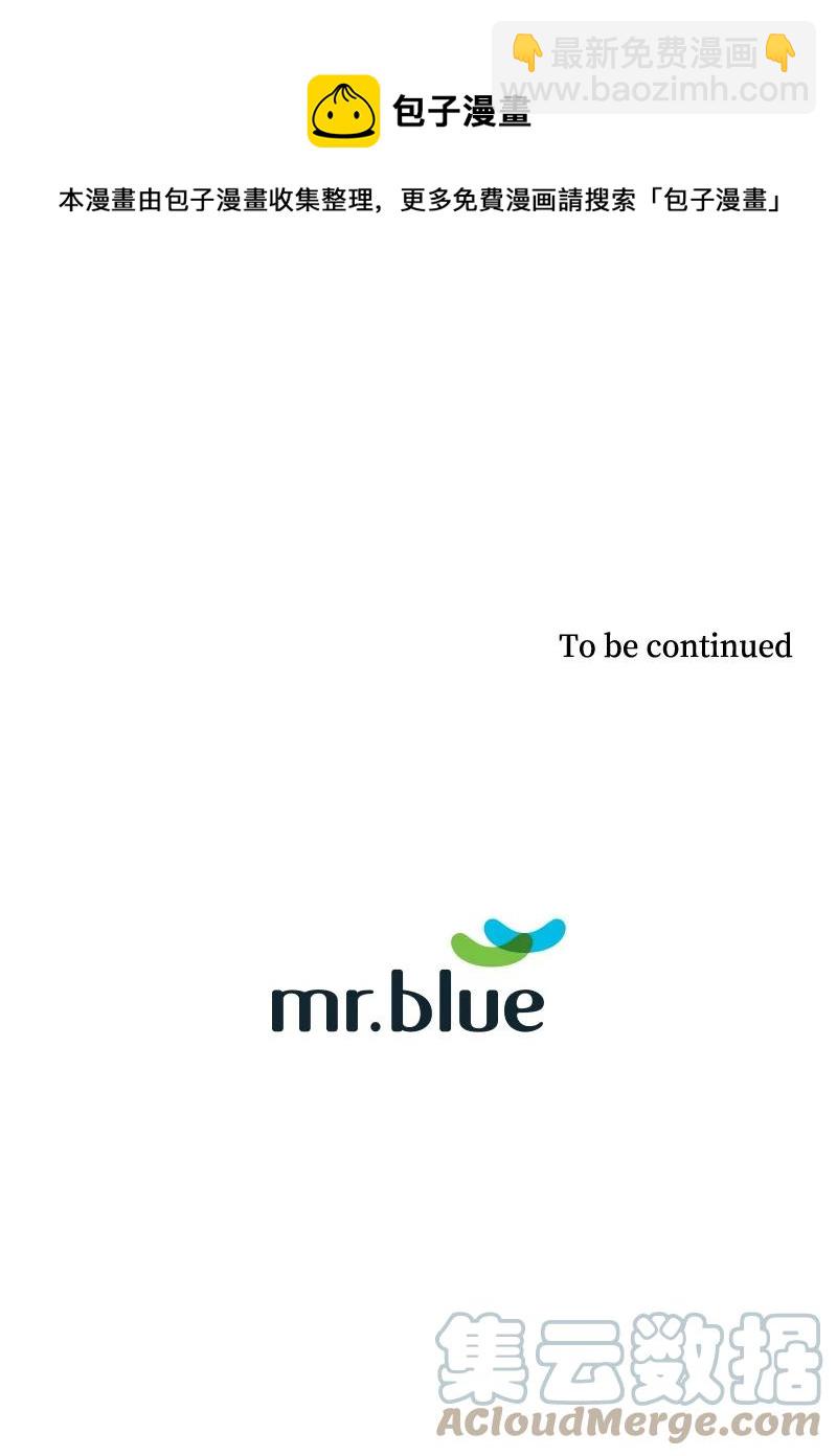 51 无法直视-第52话