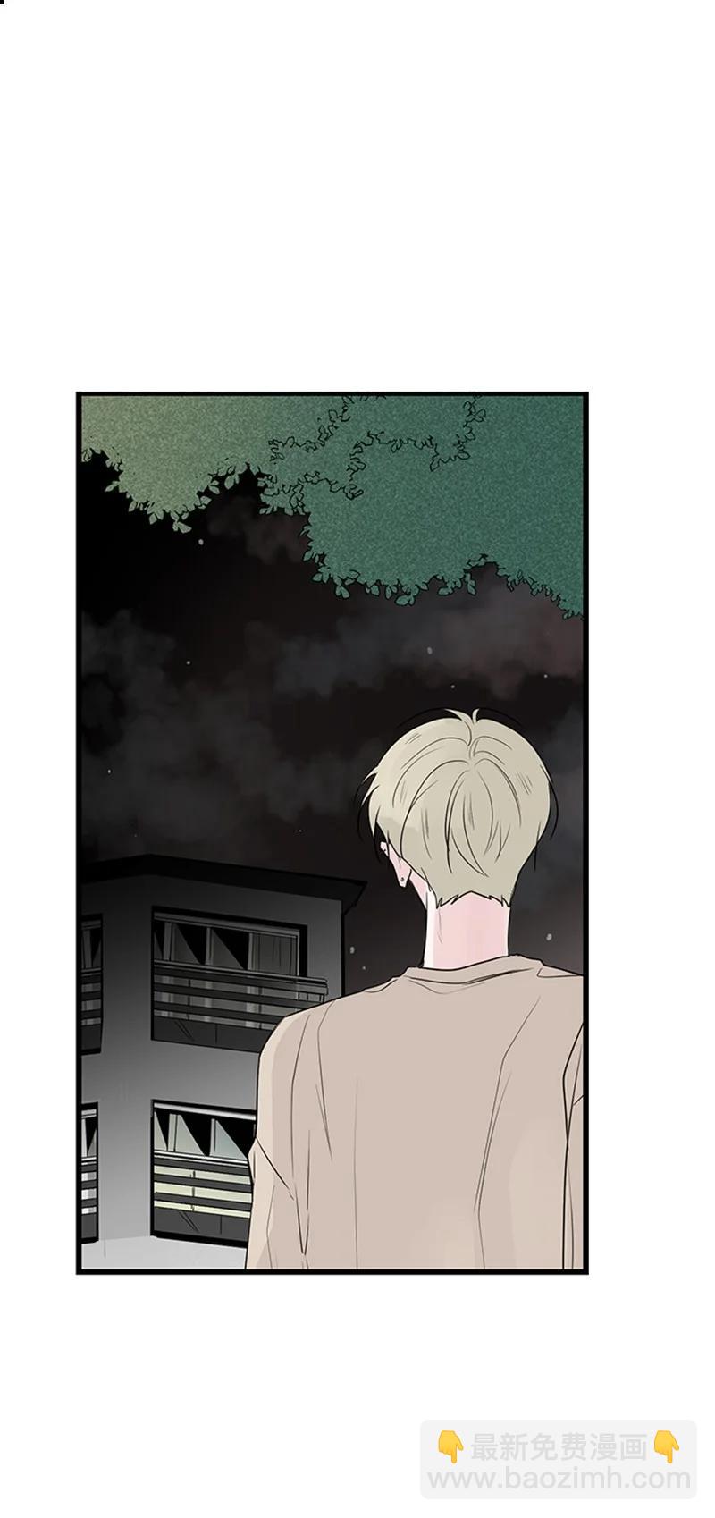 51 无法直视-第52话