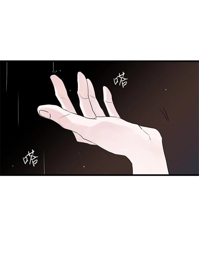51 无法直视-第52话