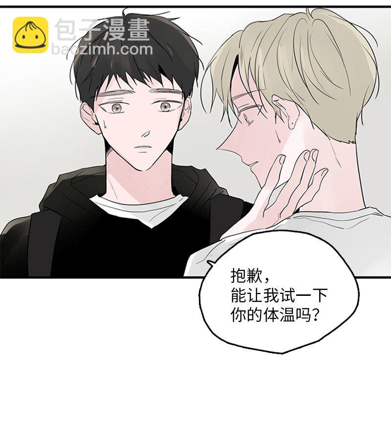 53 说漏嘴(1/2)-第54话