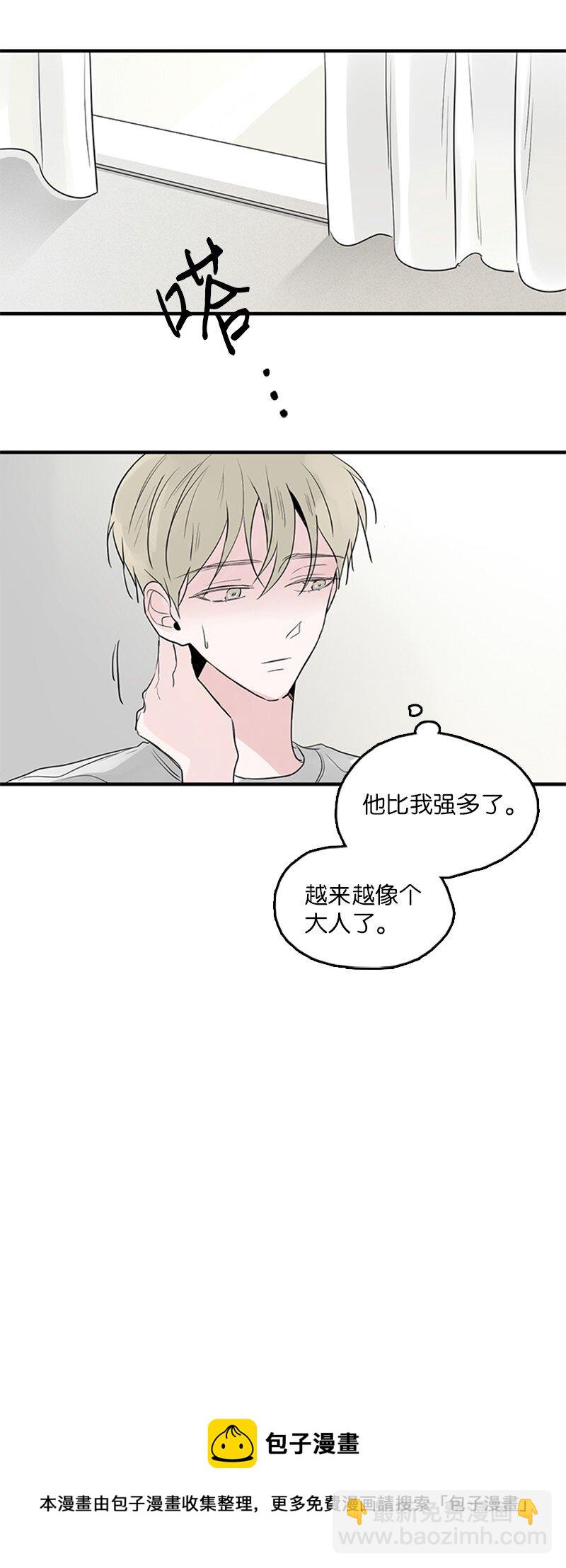 53 说漏嘴(1/2)-第54话