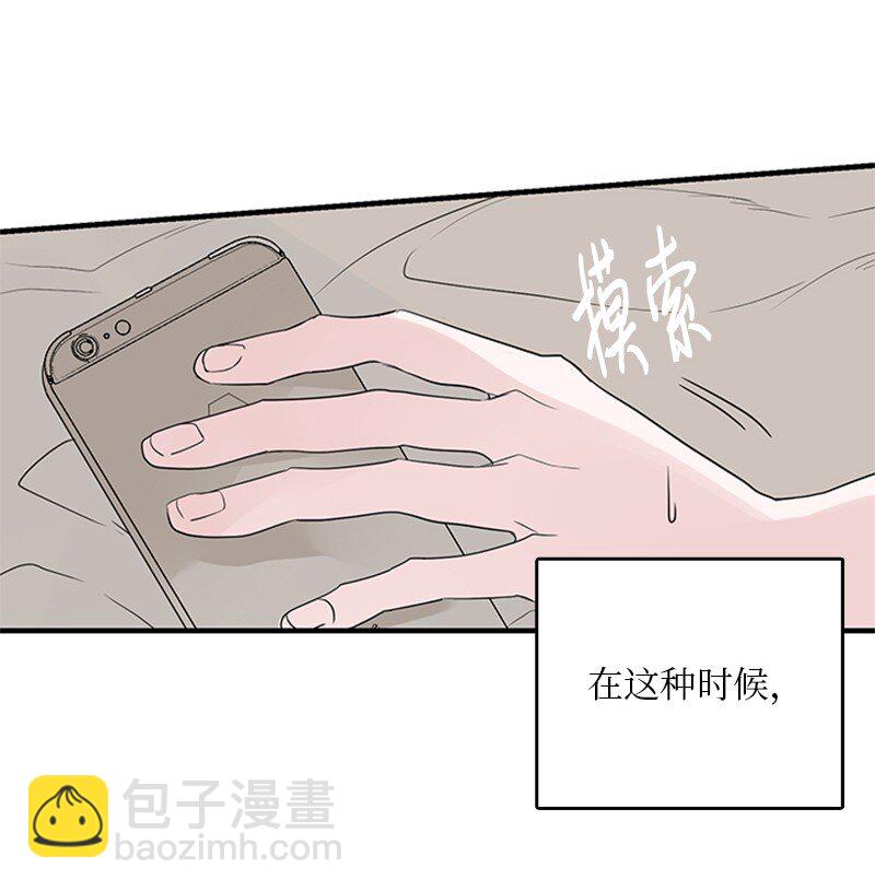 53 说漏嘴(1/2)-第54话