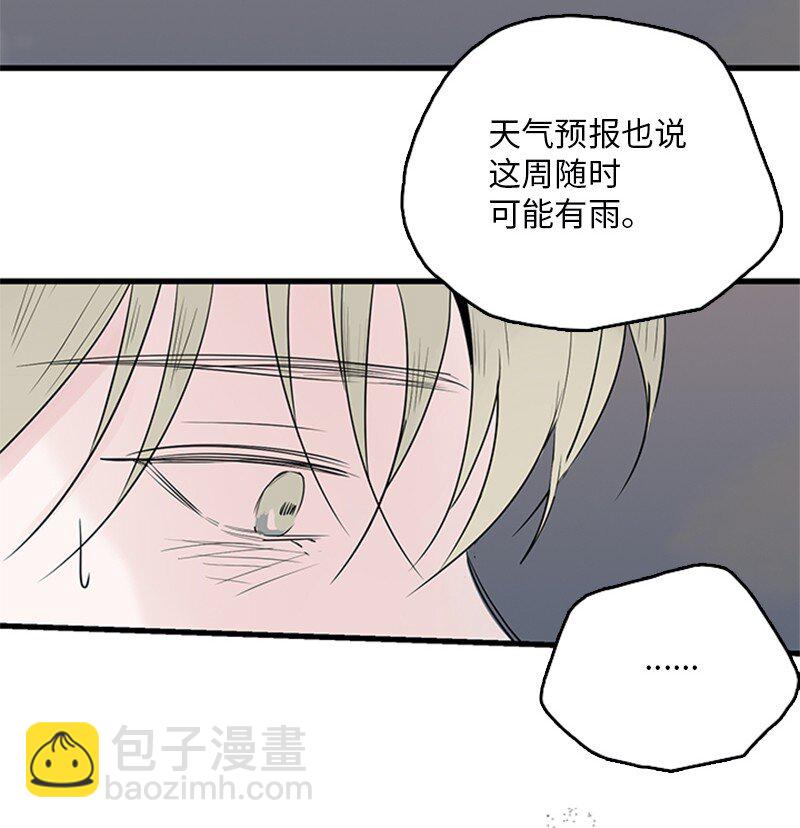 55 找上门(1/2)-第56话