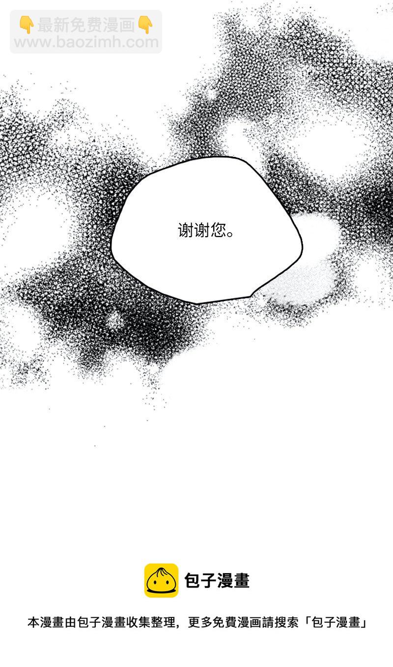 55 找上门(1/2)-第56话