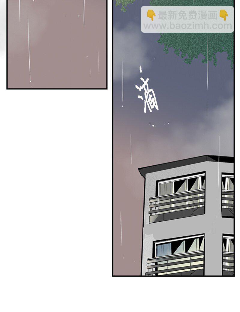 55 找上门(1/2)-第56话