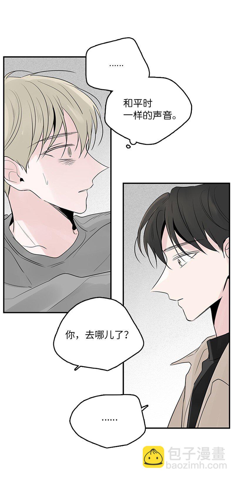 55 找上门(1/2)-第56话