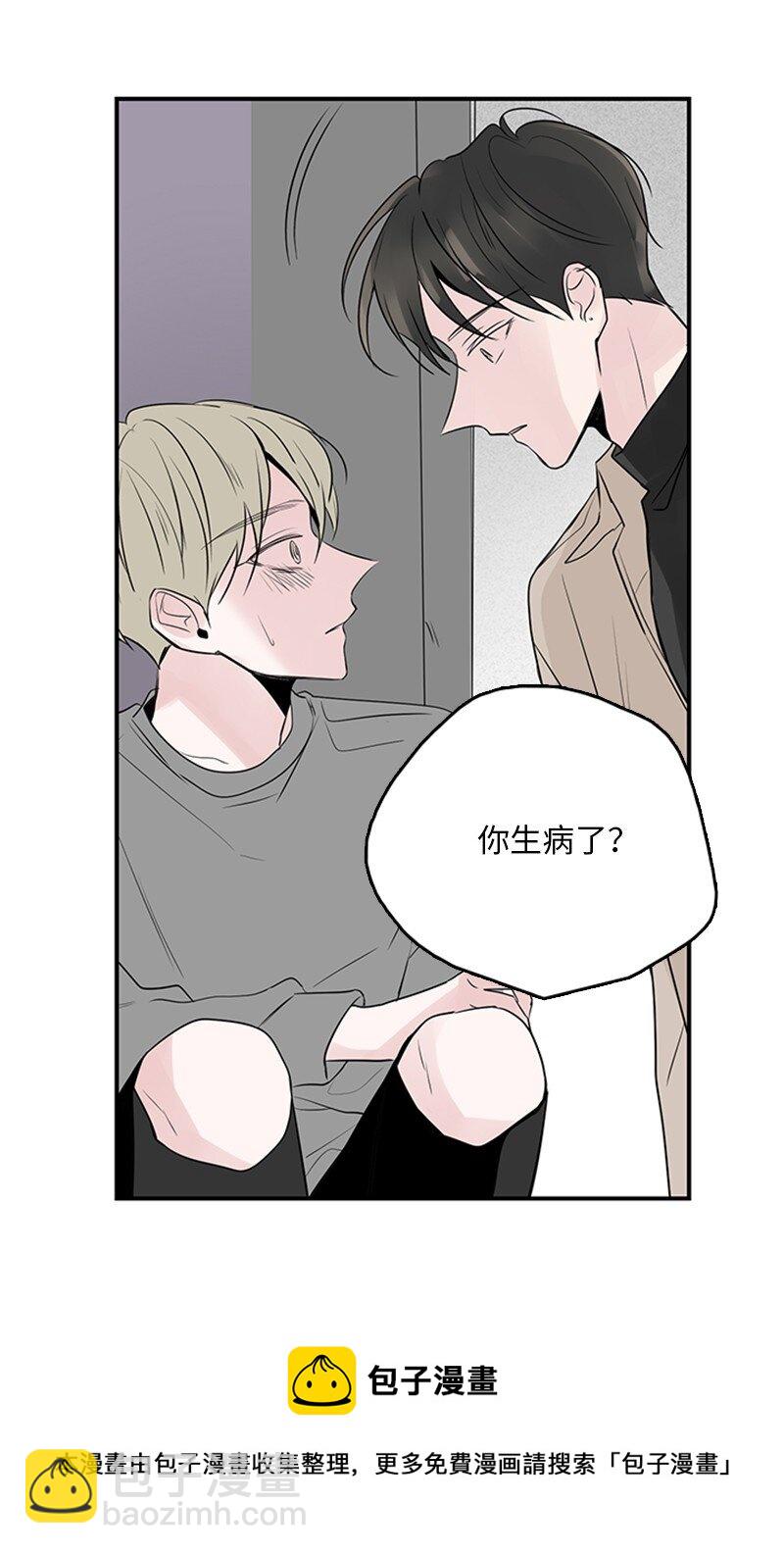 55 找上门(1/2)-第56话