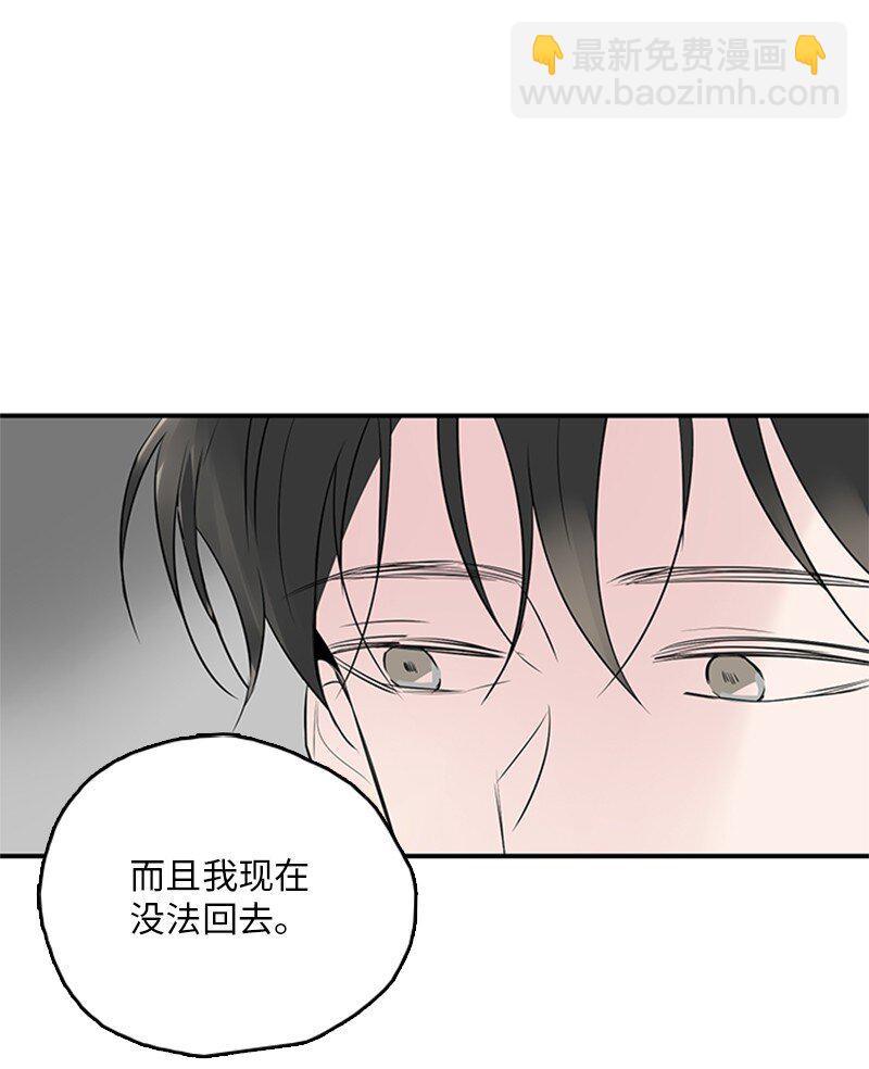 55 找上门(1/2)-第56话