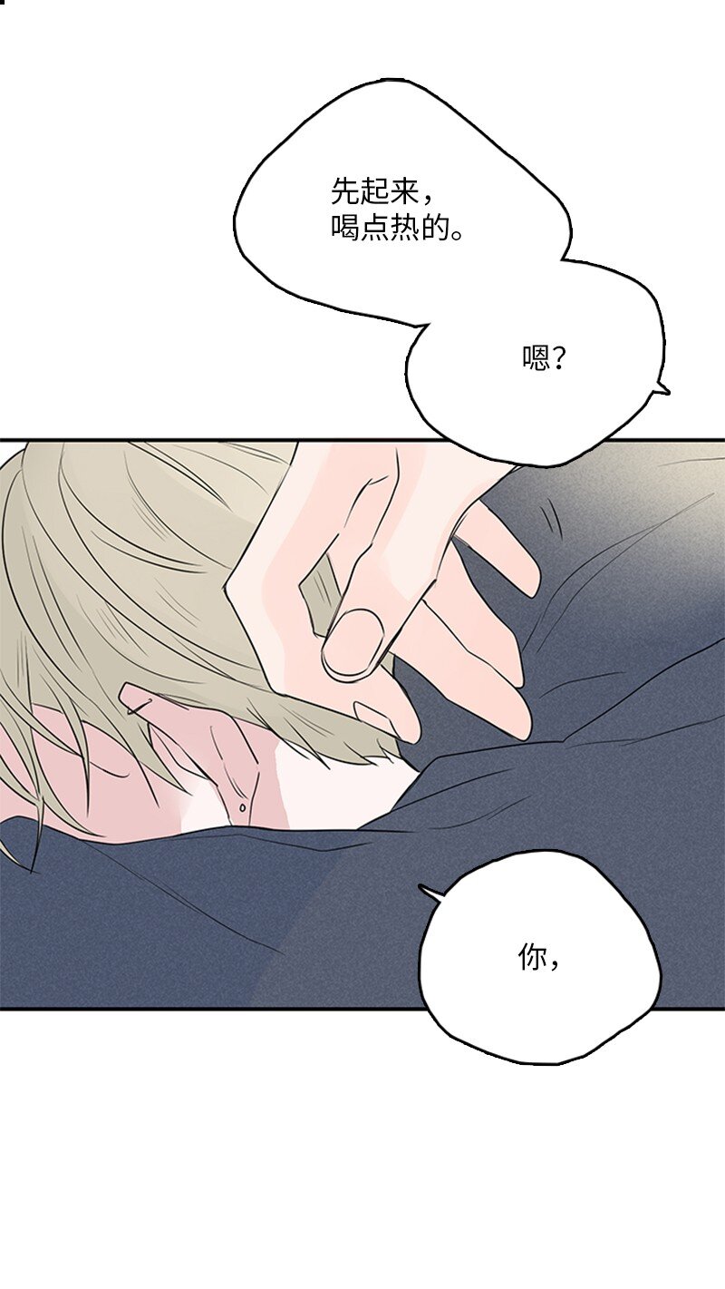 55 找上门(1/2)-第56话