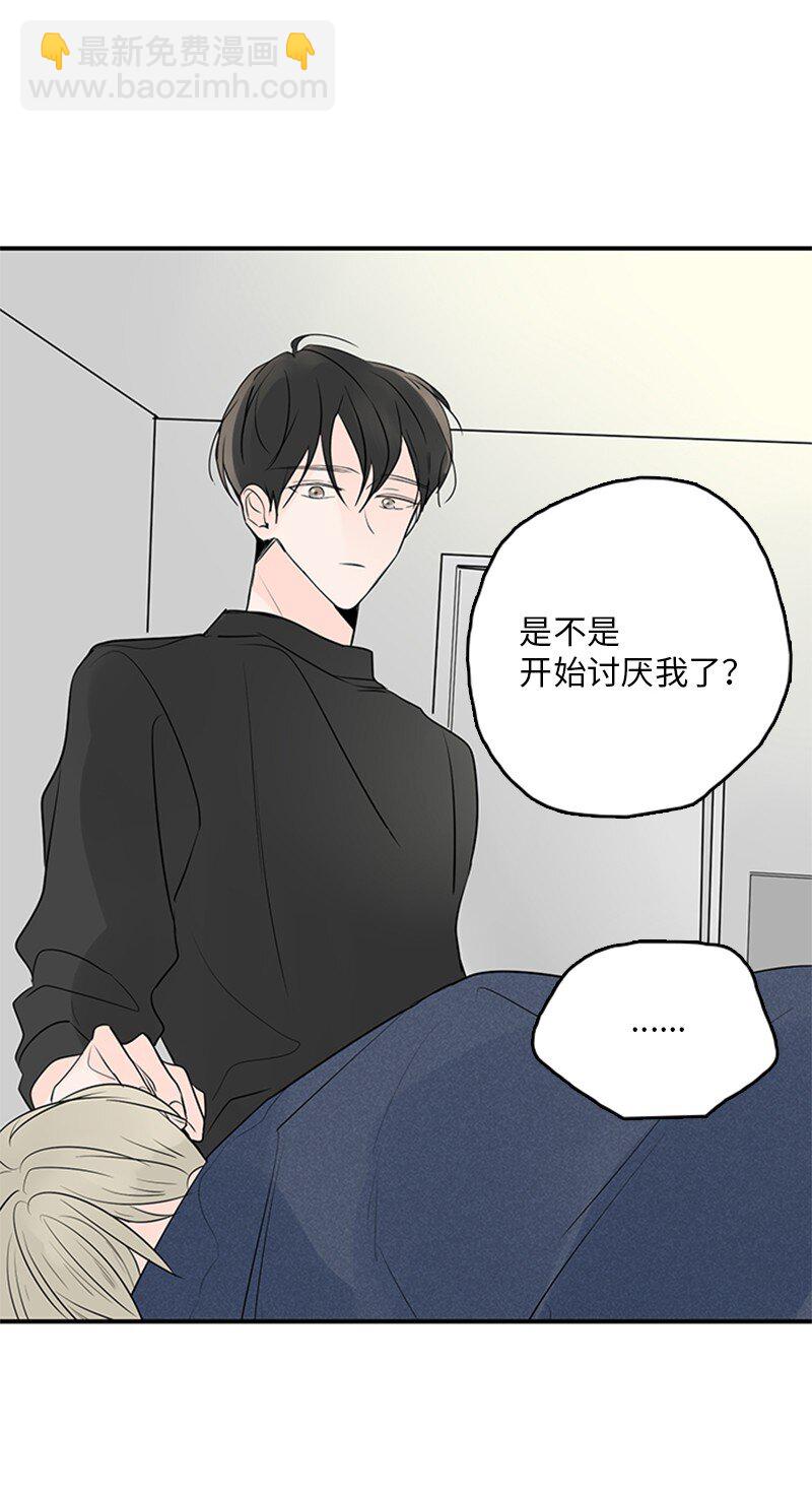 55 找上门(1/2)-第56话