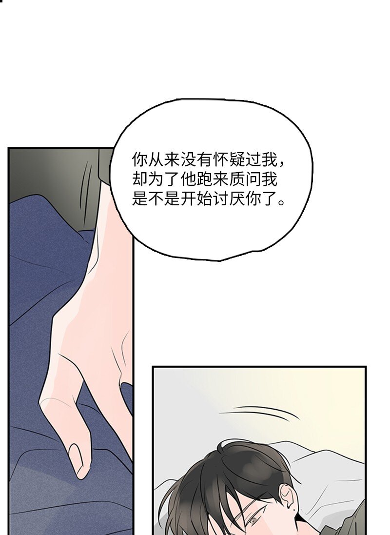 甜蜜家园 - 55 找上门(1/2) - 3