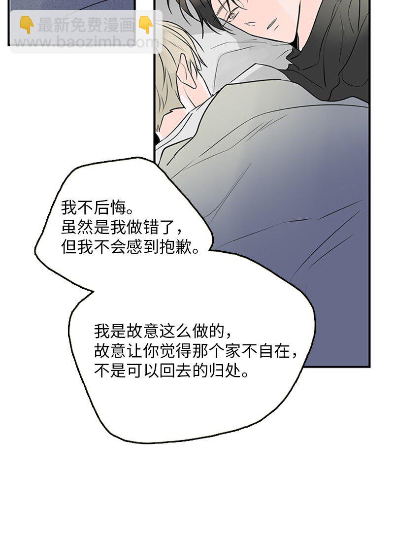 55 找上门(1/2)-第56话