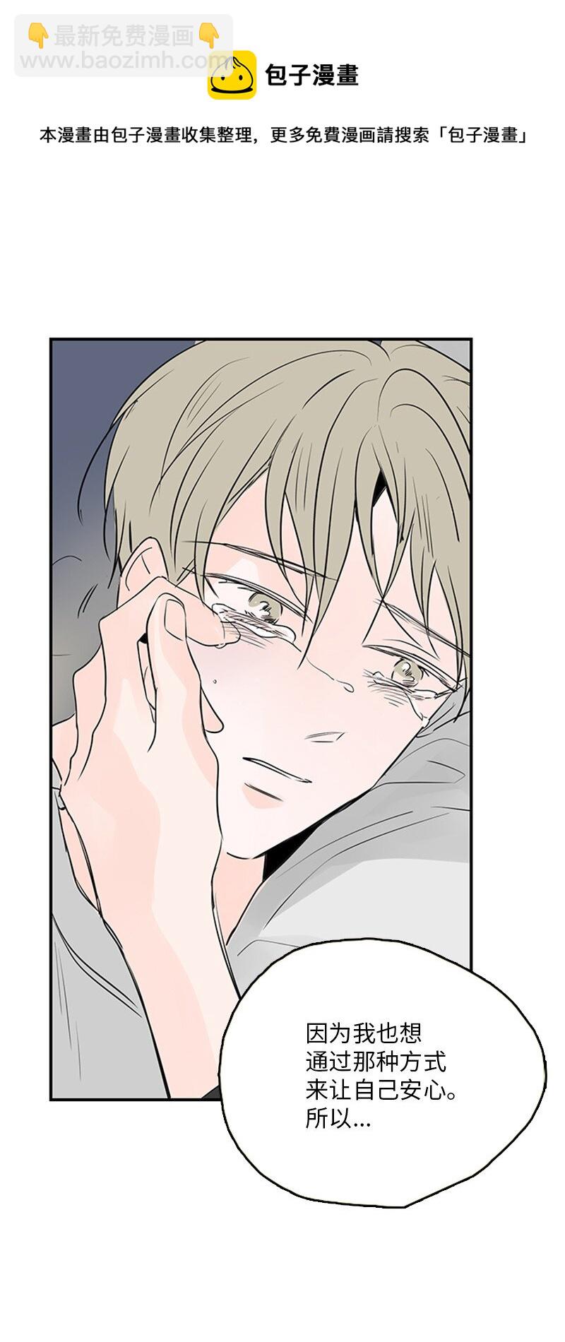 55 找上门(1/2)-第56话