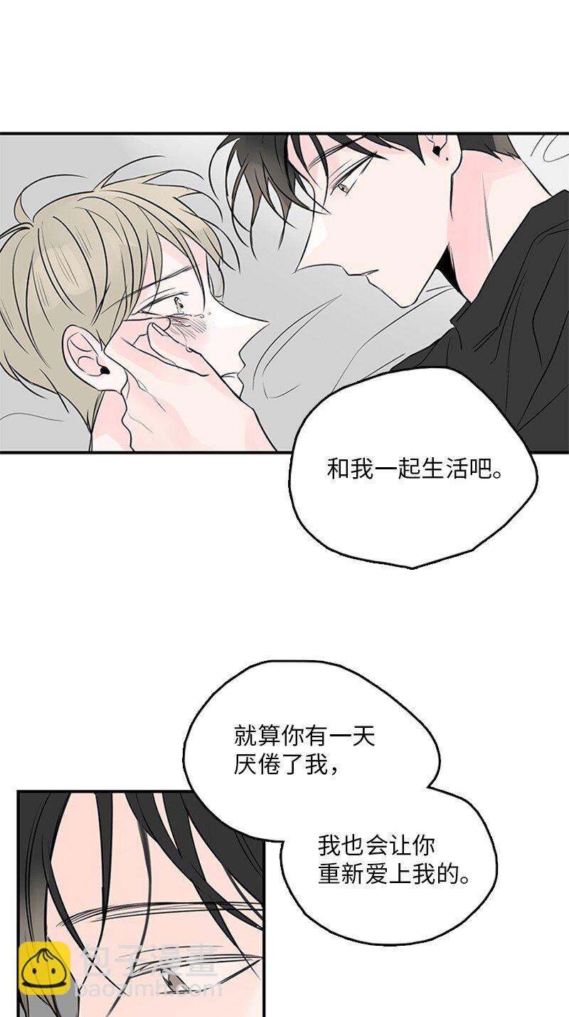 55 找上门(1/2)-第56话