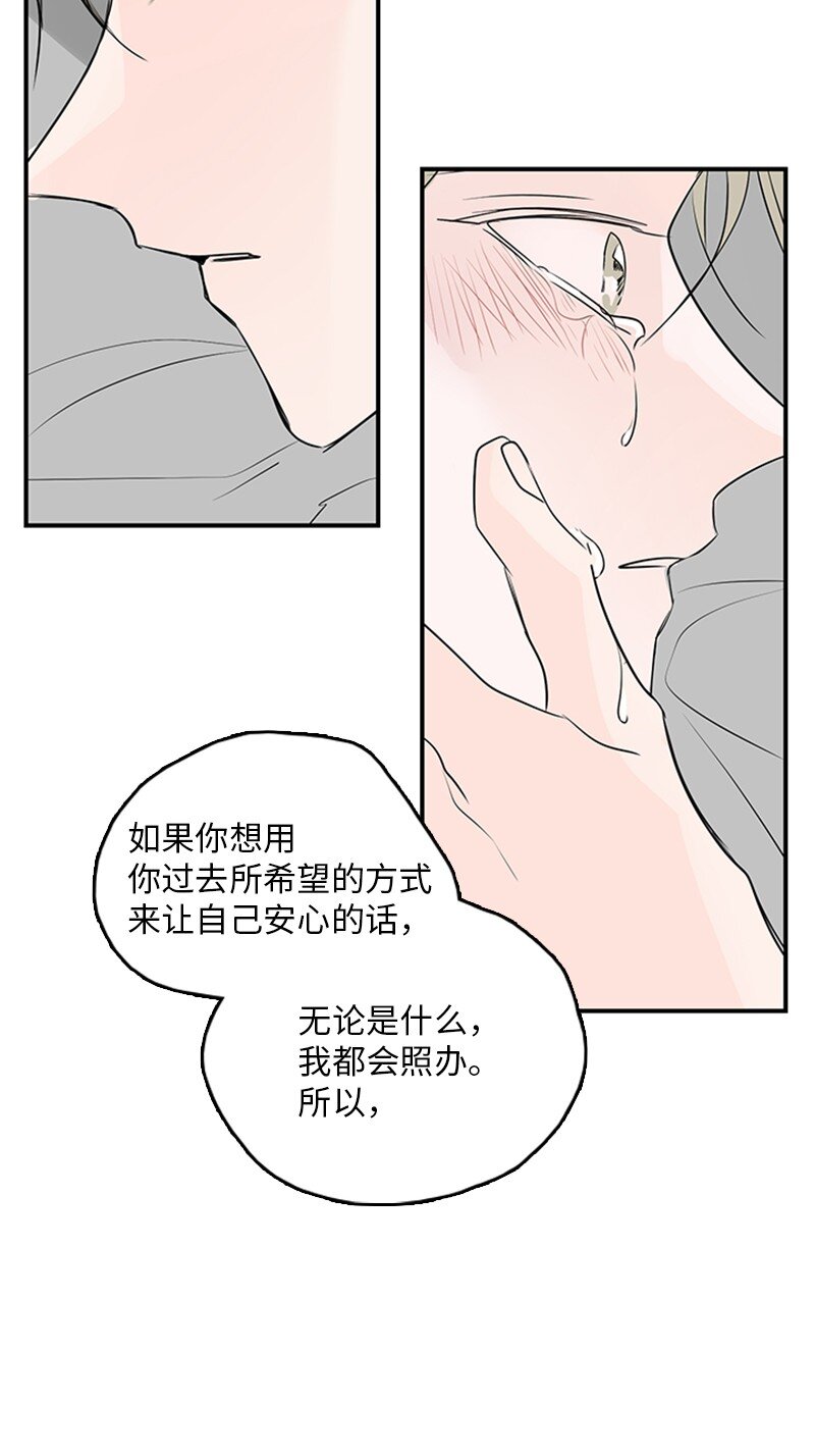 55 找上门(1/2)-第56话