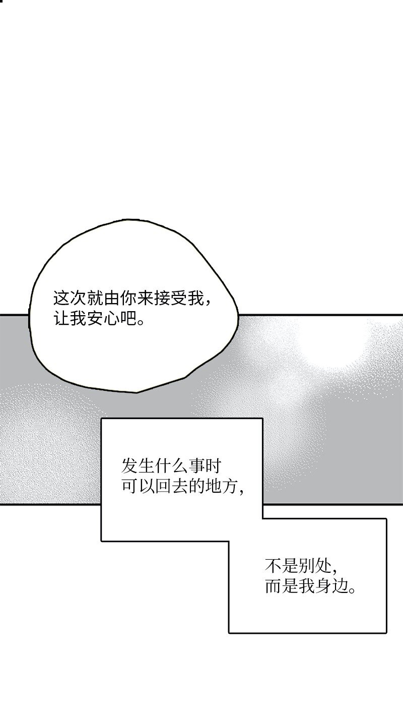 55 找上门(1/2)-第56话