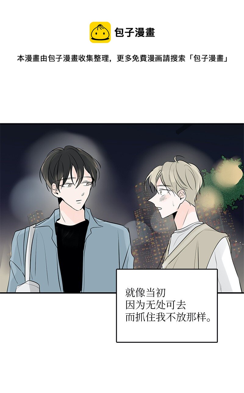 55 找上门(1/2)-第56话