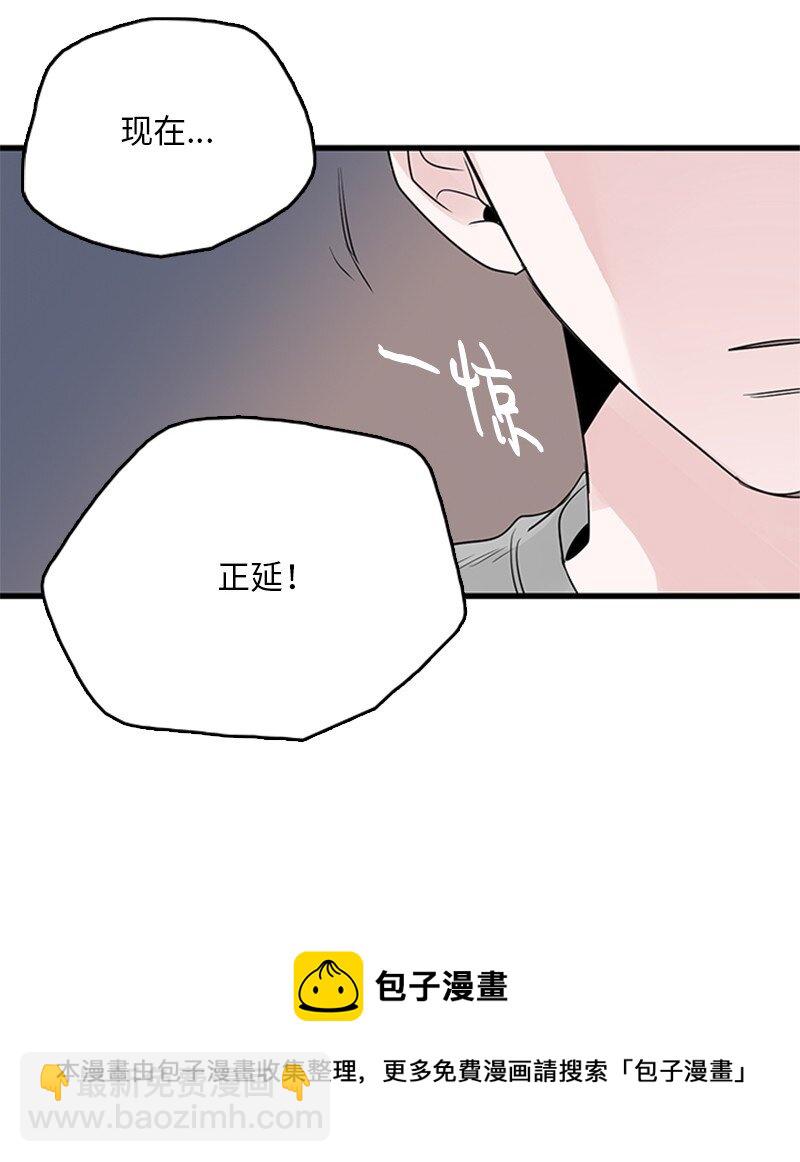 55 找上门(1/2)-第56话