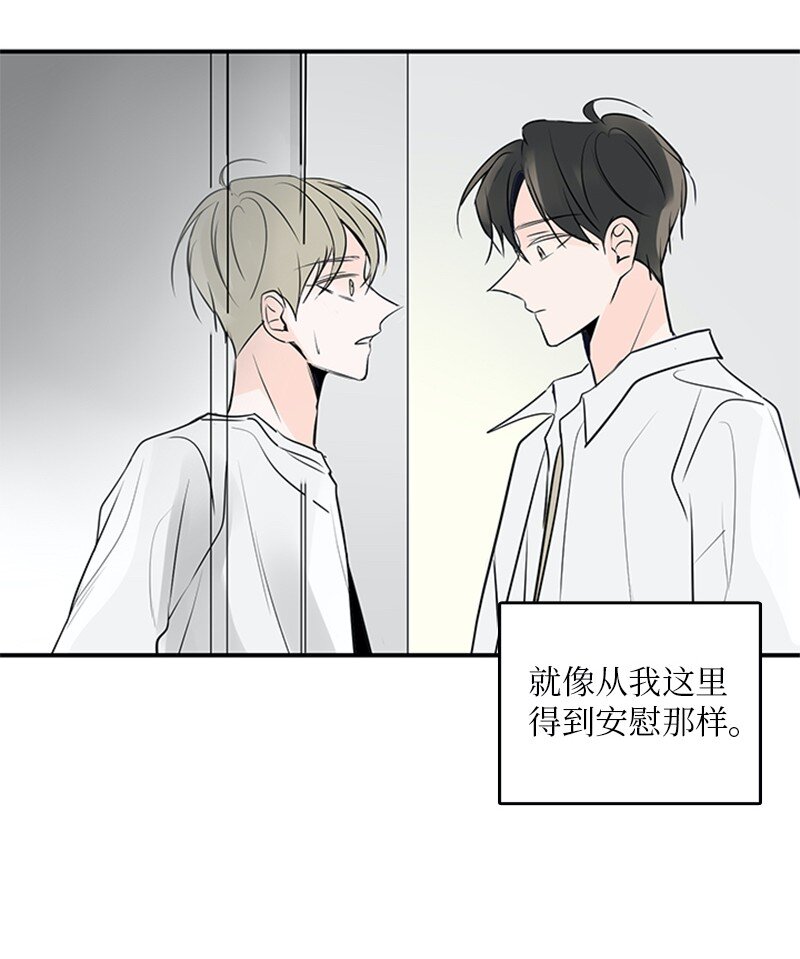 55 找上门(1/2)-第56话