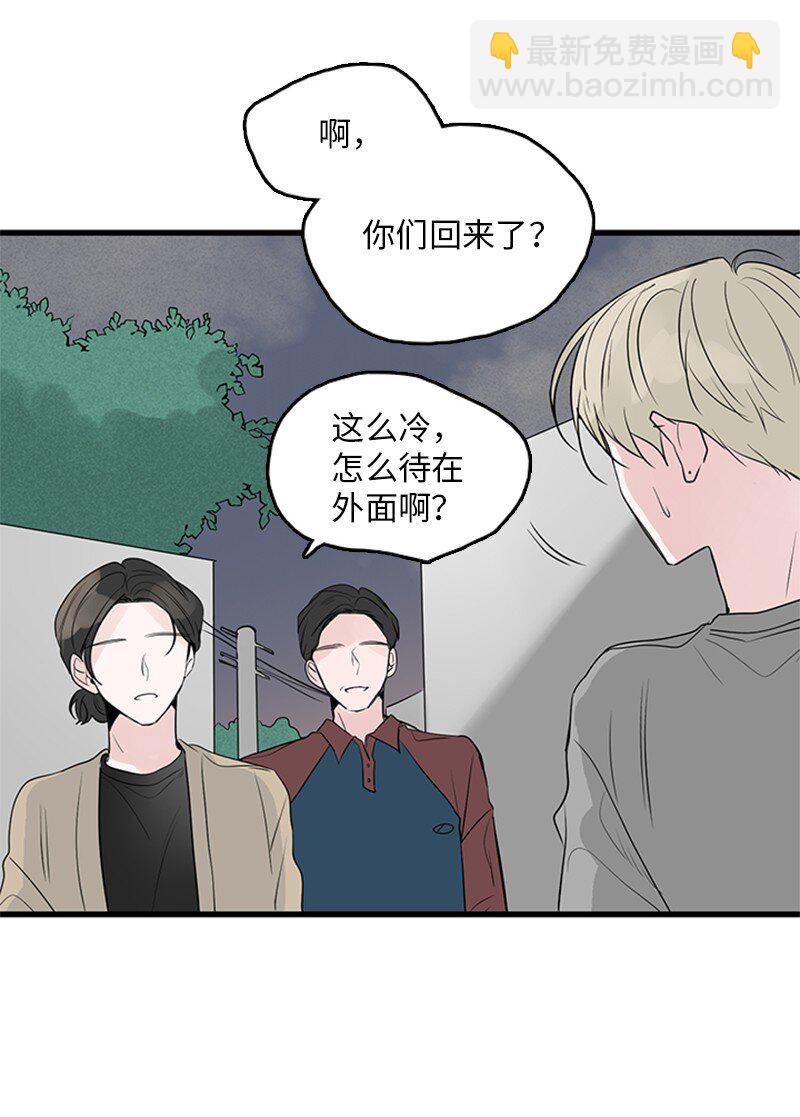 55 找上门(1/2)-第56话