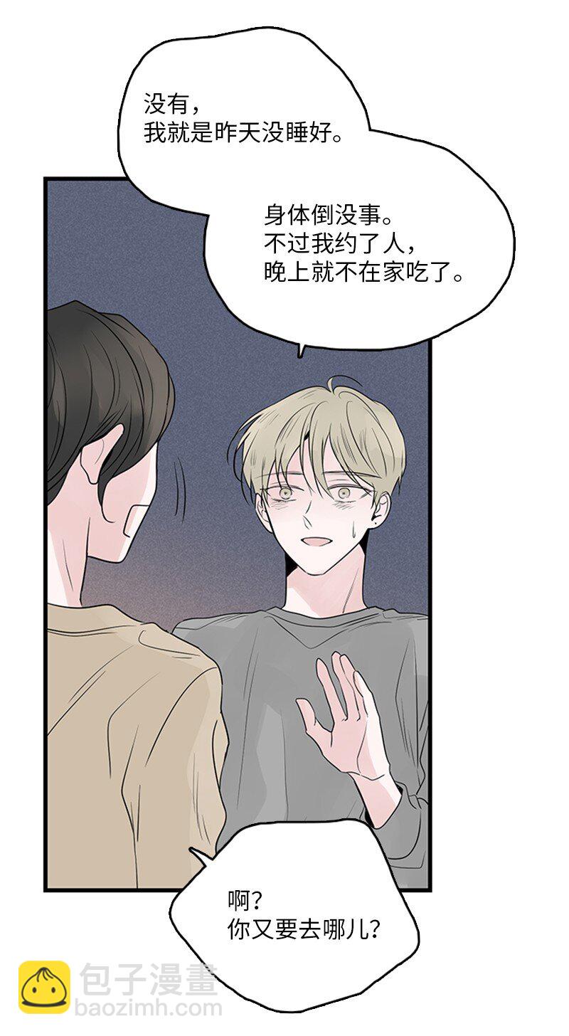 55 找上门(1/2)-第56话