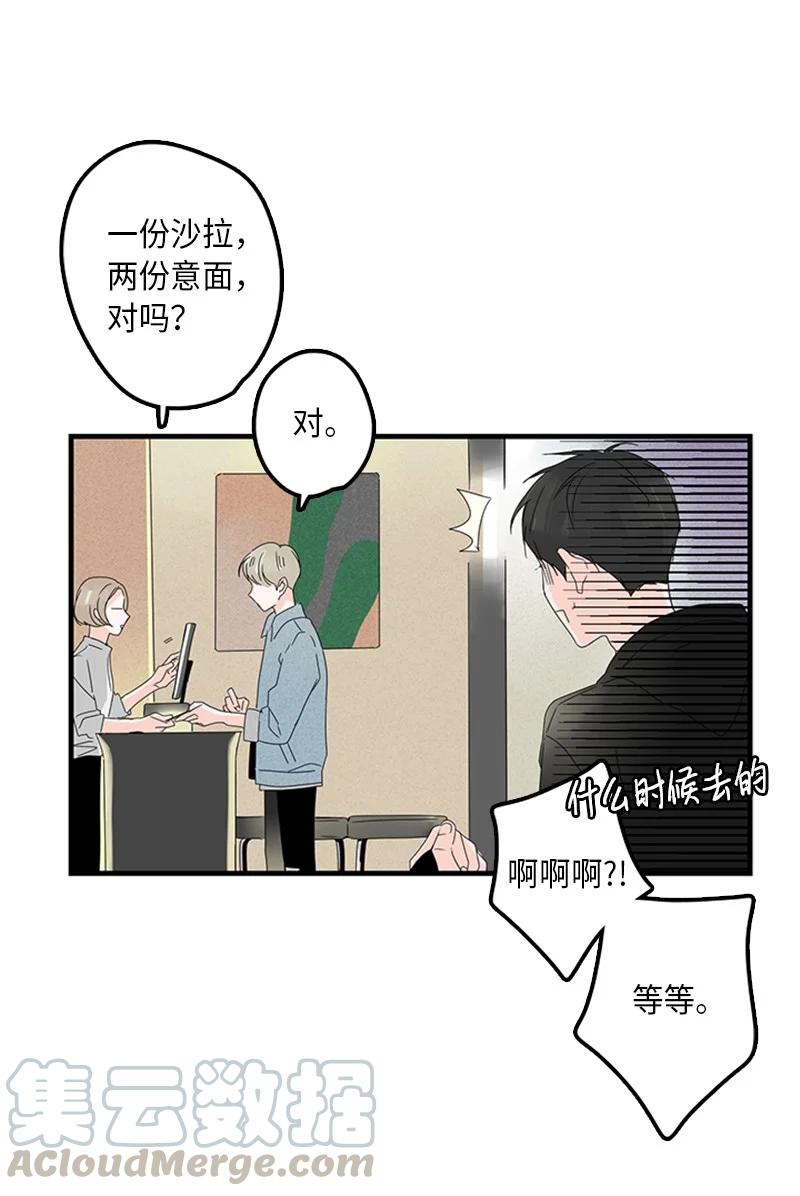 07 我可以住一晚吗？(1/2)-第8话