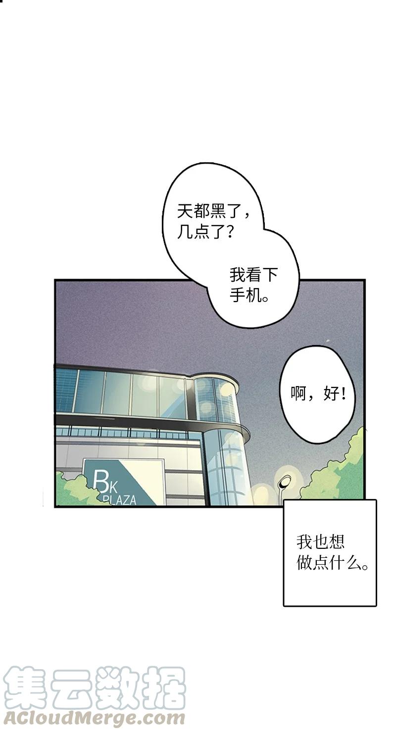 07 我可以住一晚吗？15