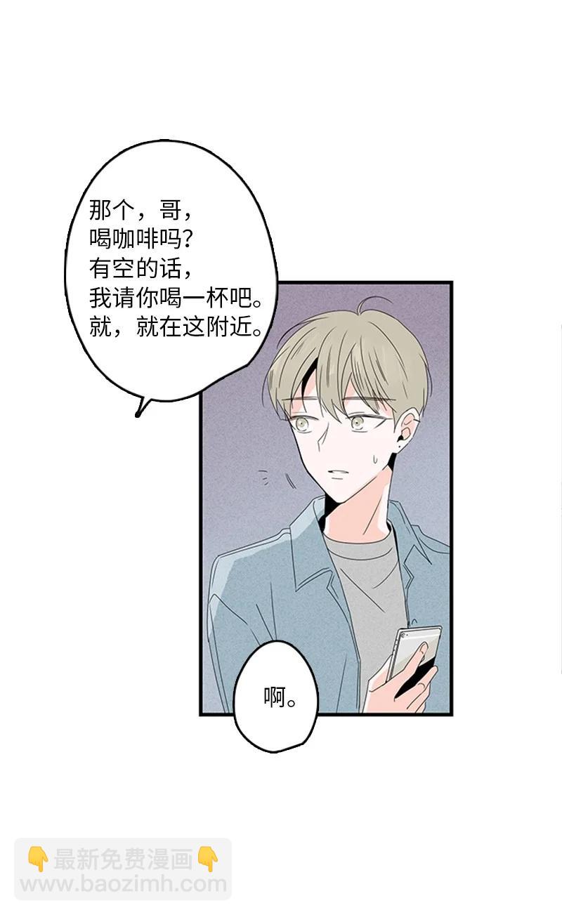 07 我可以住一晚吗？(1/2)-第8话