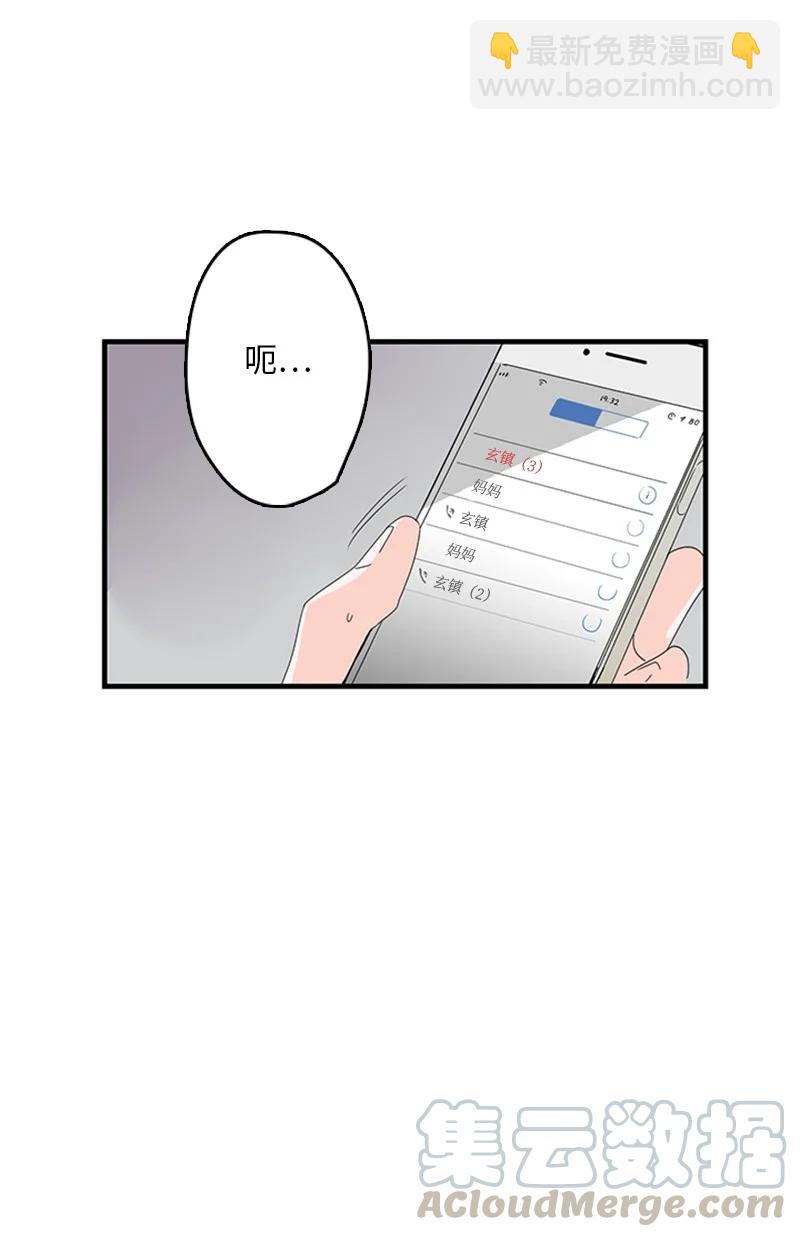 07 我可以住一晚吗？(1/2)-第8话