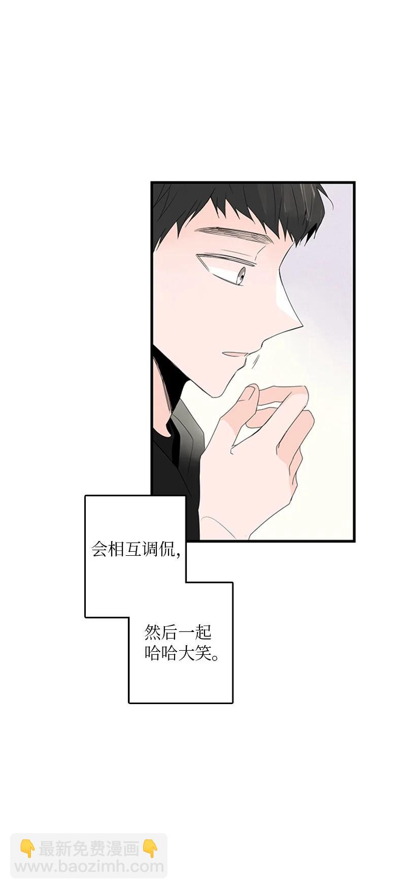 07 我可以住一晚吗？(1/2)-第8话