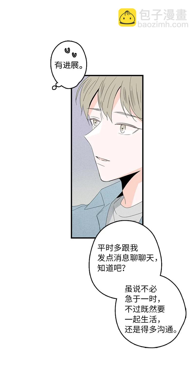 07 我可以住一晚吗？(1/2)-第8话