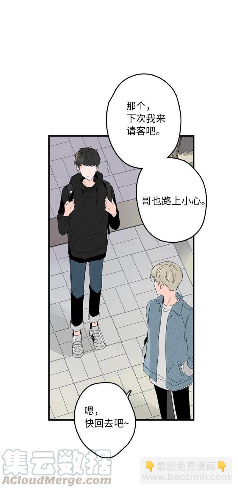 07 我可以住一晚吗？(1/2)-第8话