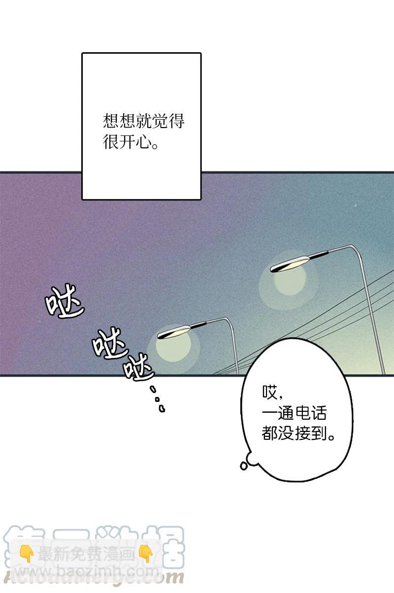 07 我可以住一晚吗？(1/2)-第8话