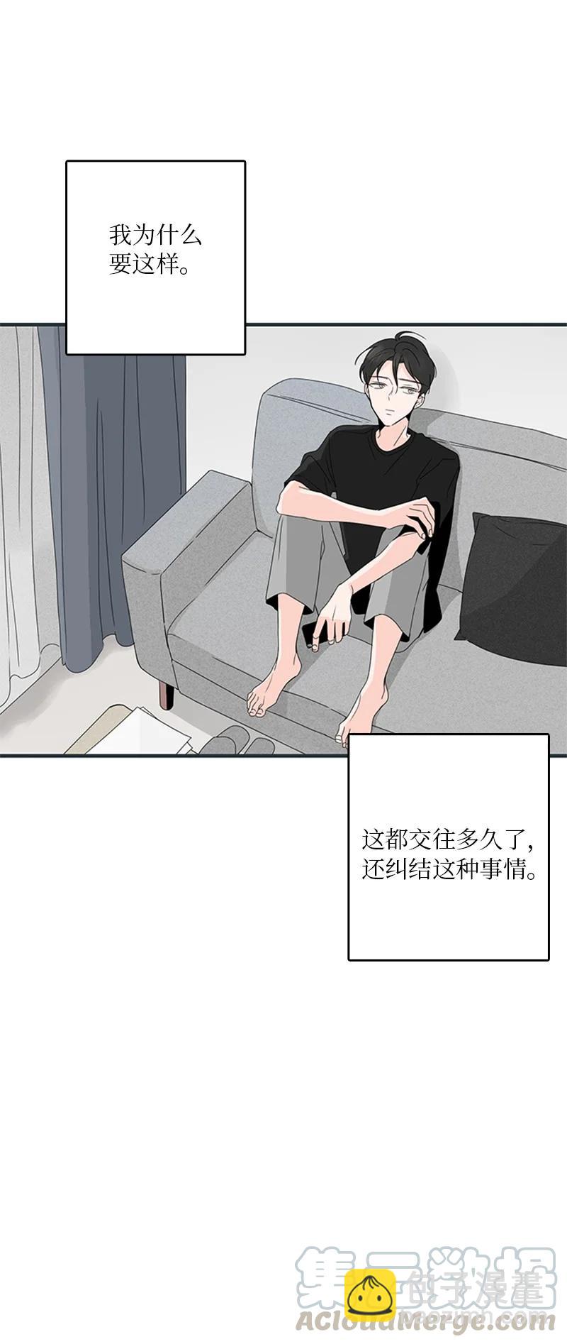 07 我可以住一晚吗？(1/2)-第8话